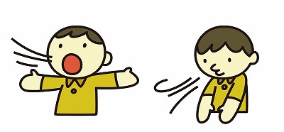 呼吸