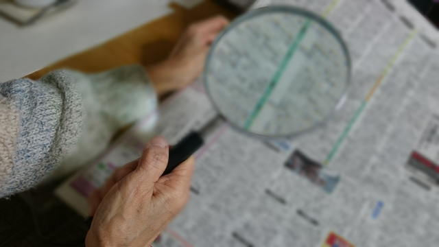 新聞を拡大